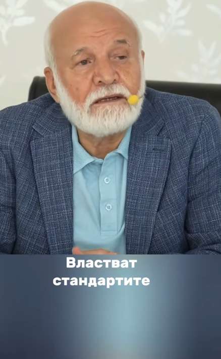 Кой е Имамът на времето днес за всеки от нас